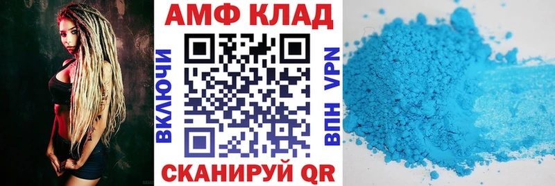 цена наркотик  сайты даркнета официальный сайт  Амфетамин Premium  Рязань 