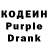 Codein Purple Drank Andre Lom