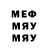 Амфетамин 97% Renat Medvedenko