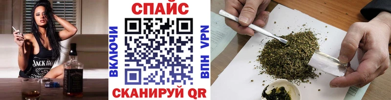 Бутират бутик  Рязань 