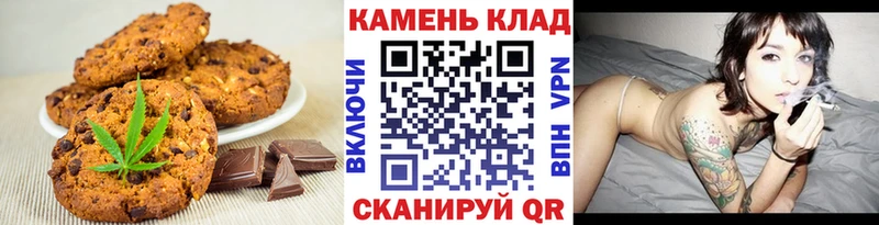 гидра ONION  Рязань  Печенье с ТГК конопля  цена  