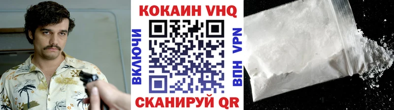 купить наркоту  Рязань  КОКАИН Fish Scale 