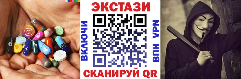 Ecstasy 250 мг Рязань