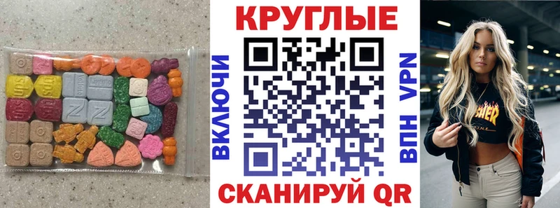Ecstasy таблы наркошоп Рязань