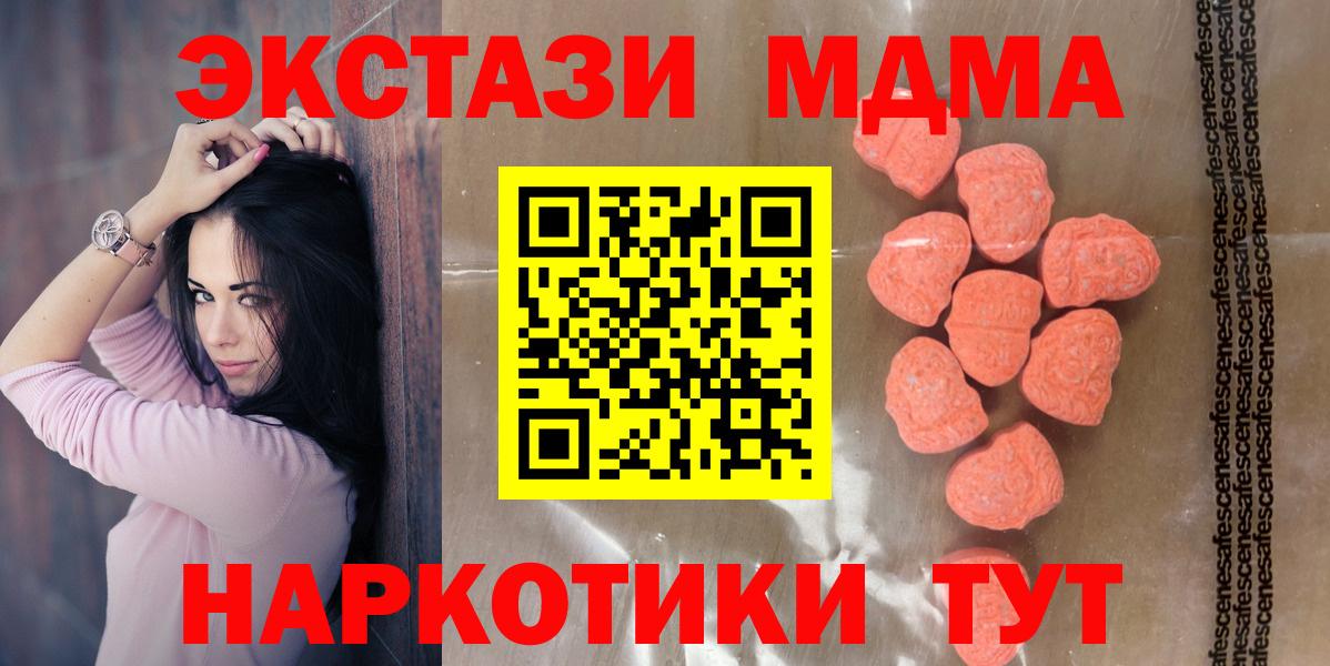 Рязань  Ecstasy Philipp Plein  ЭКСТАЗИ  Вход с VPN 