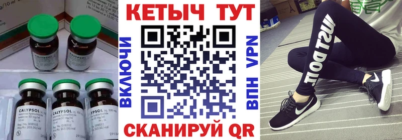 КЕТАМИН ketamine  Рязань 