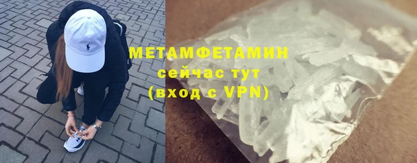 кокаин премиум Майский