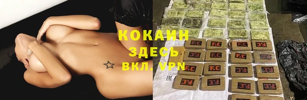 кокаин премиум Майский