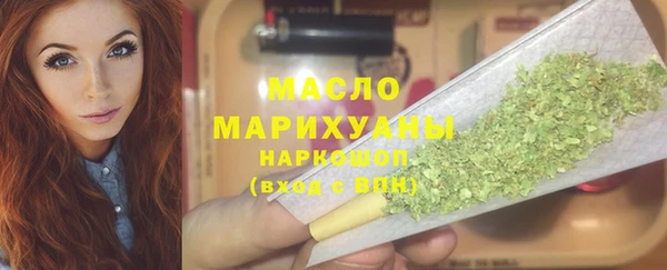 кокаин премиум Майский