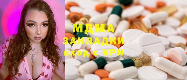 MDMA Premium VHQ Магас