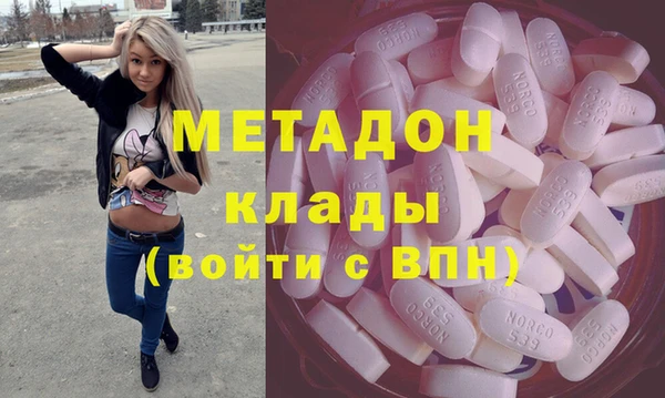 кокаин премиум Майский