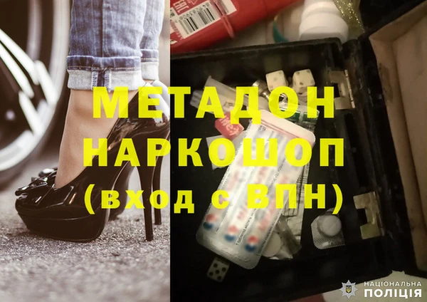 MDMA Premium VHQ Магас