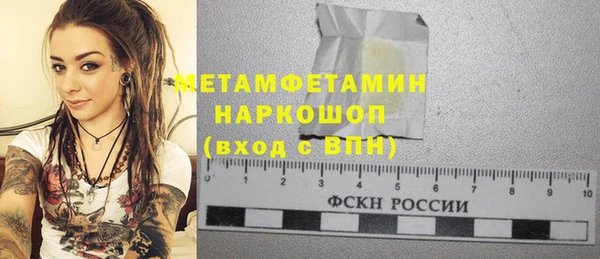кокаин премиум Майский