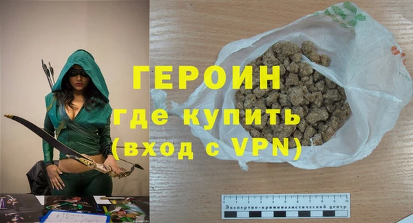 кокаин премиум Майский