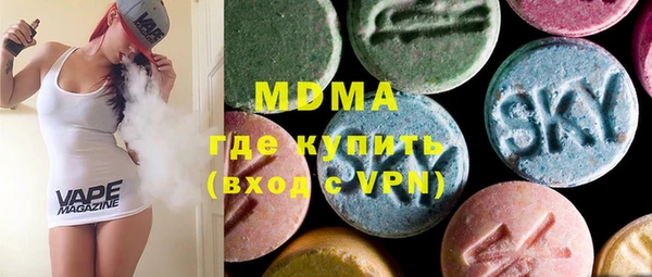 MDMA Premium VHQ Магас