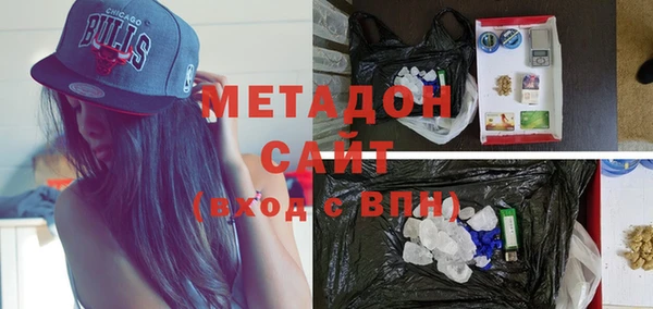 кокаин премиум Майский