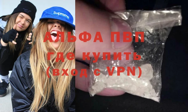 кокаин премиум Майский