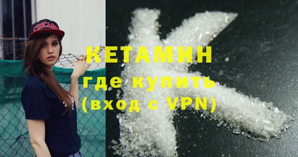 кокаин премиум Майский