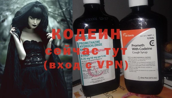 кокаин премиум Майский