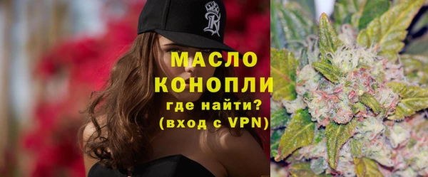 кокаин премиум Майский