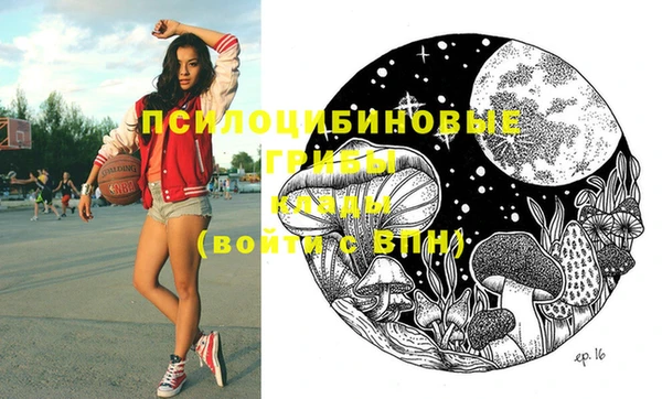 альфа пвп VHQ Нижний Тагил