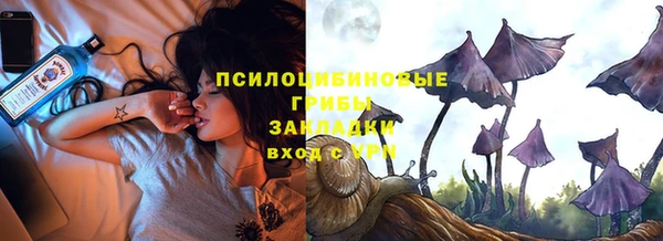 кокаин премиум Майский