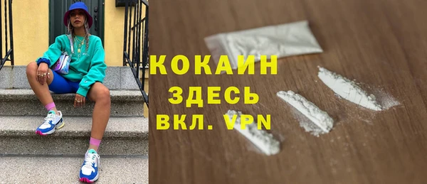 MDMA Premium VHQ Магас