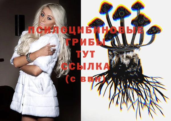 кокаин премиум Майский