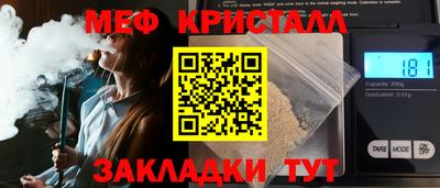 MESCALINE Малгобек