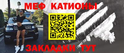 MESCALINE Малгобек