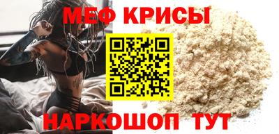 каннабис Мариинск