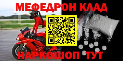 метамфетамин Малоярославец