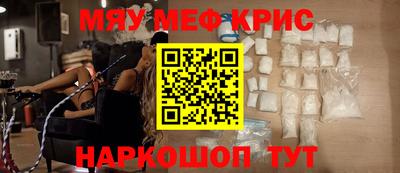 метамфетамин Малоярославец
