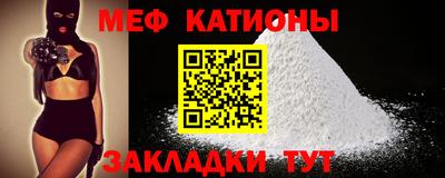 MESCALINE Малгобек