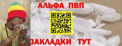 каннабис Мариинск