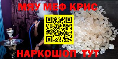 каннабис Мариинск