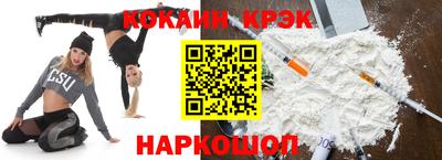 каннабис Мариинск