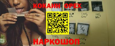 метамфетамин Малоярославец