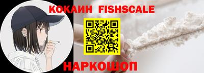 MESCALINE Малгобек