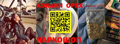 метамфетамин Малоярославец