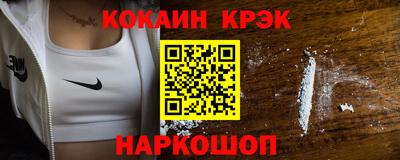 каннабис Мариинск