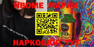 метамфетамин Малоярославец