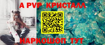каннабис Мариинск