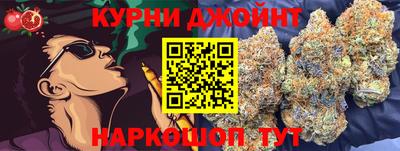метамфетамин Малоярославец