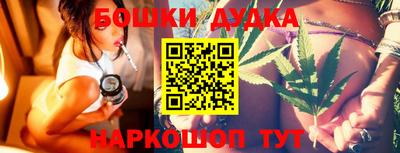 метамфетамин Малоярославец