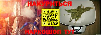 метамфетамин Малоярославец
