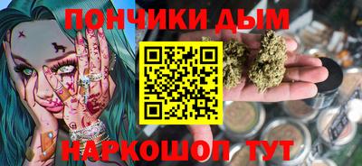 каннабис Мариинск