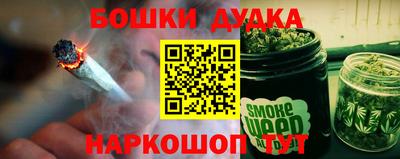 каннабис Мариинск