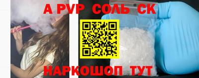 метамфетамин Малоярославец