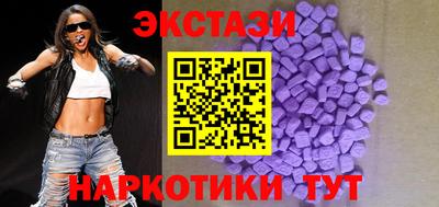 MESCALINE Малгобек